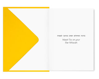 Bar Mitzvah Card - Hand Made